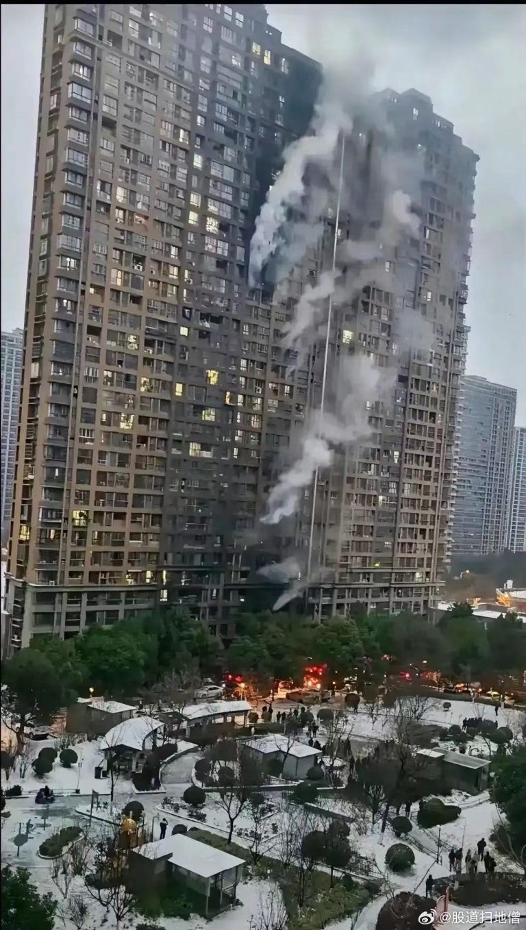 Nanjing residential fire